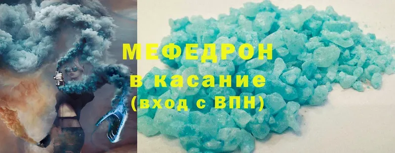 OMG вход  Полярный  Мефедрон mephedrone  дарнет шоп 